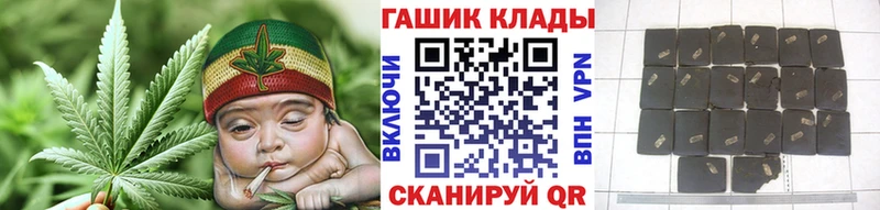 Купить Гашиш  СК  МЕФ  Арсеньев