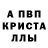 АМФЕТАМИН 98% Tamara Play