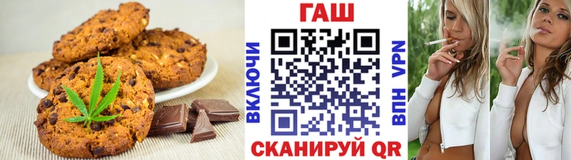 Купить где  Арсеньев  Печенье с ТГК конопля 
