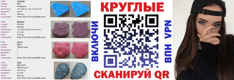 ЭКСТАЗИ Cube  Купить закладки  Арсеньев 