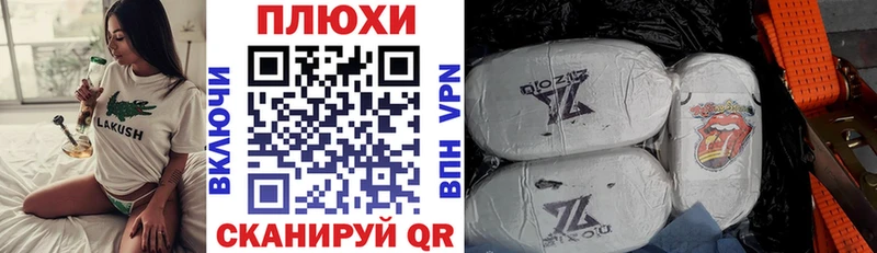 Гашиш Premium  Купить где  Арсеньев 