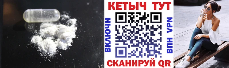 Купить где  Арсеньев  Кетамин VHQ 