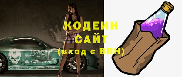 гашишное масло Кодинск