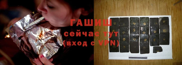 гашишное масло Кодинск