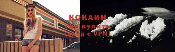 гашишное масло Кодинск
