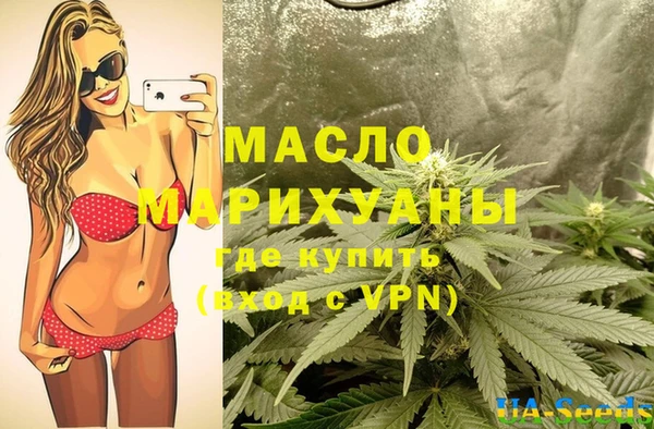 гашишное масло Кодинск