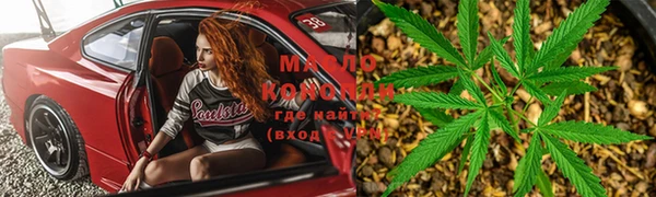 гашишное масло Кодинск