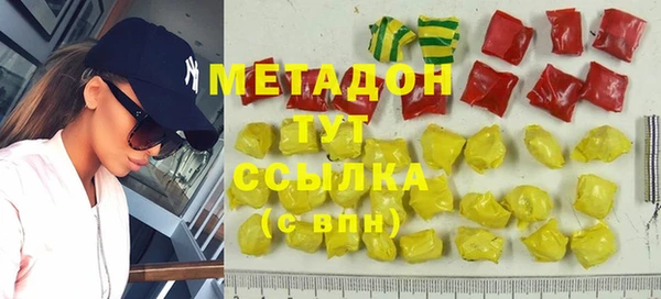 гашишное масло Кодинск