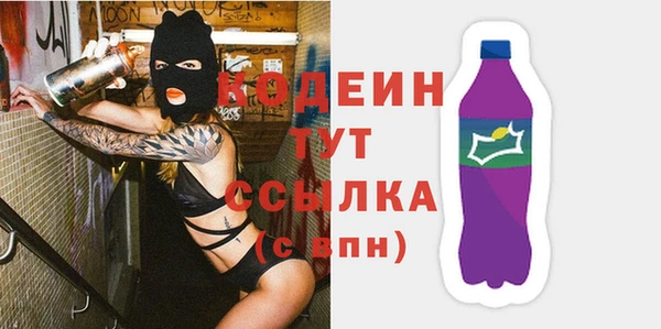 гашишное масло Кодинск