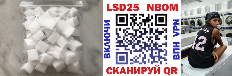 Купить  Арсеньев  Лсд 25 экстази ecstasy 