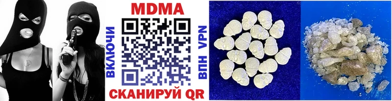 Купить где  Арсеньев  MDMA кристаллы 