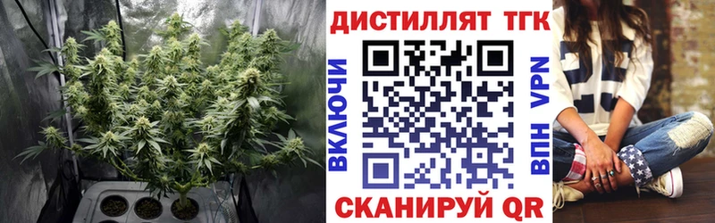 ТГК гашишное масло  Купить  Арсеньев 