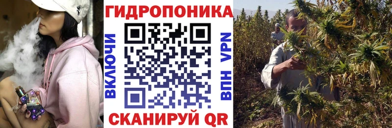 Конопля марихуана  Купить где  Арсеньев 